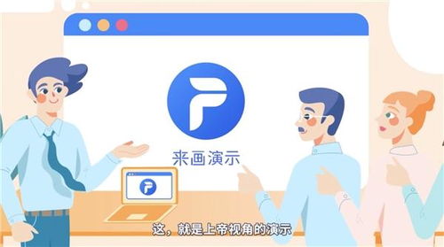 五維一體，來畫數字創(chuàng)意生態(tài)初長成 揭開國產軟件新篇章